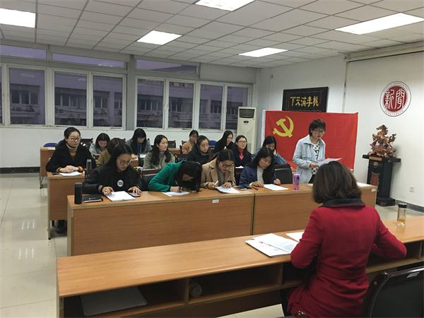 新葡萄8883官网AMG各支部分别召开组织生活会及民主评议党员大会