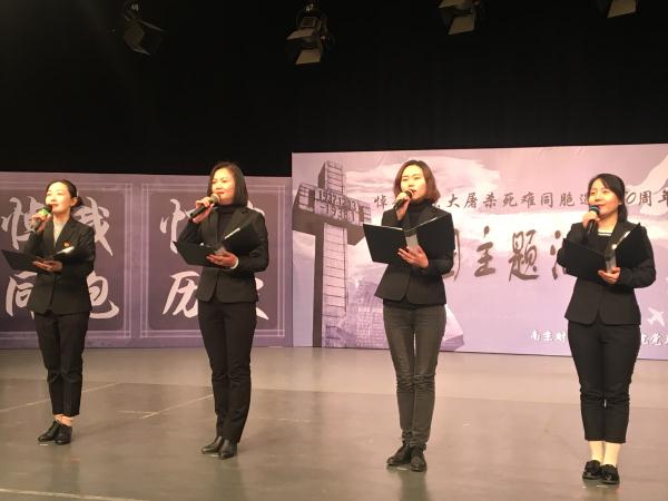 我院党总支举办“悼念南京大屠杀死难同胞遇难80周年”爱国主题汇演